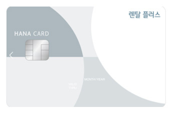 제휴카드.png