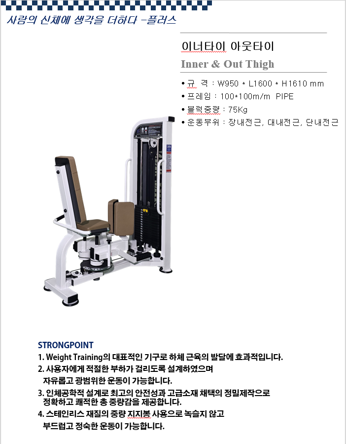 4이너타이 아웃타이.png