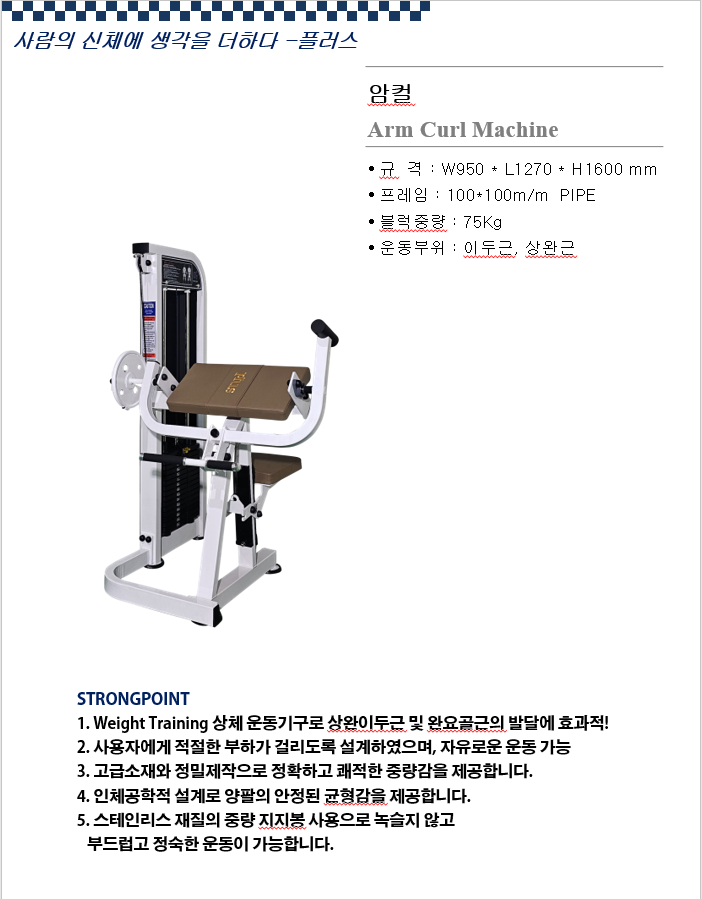 10암컬.png