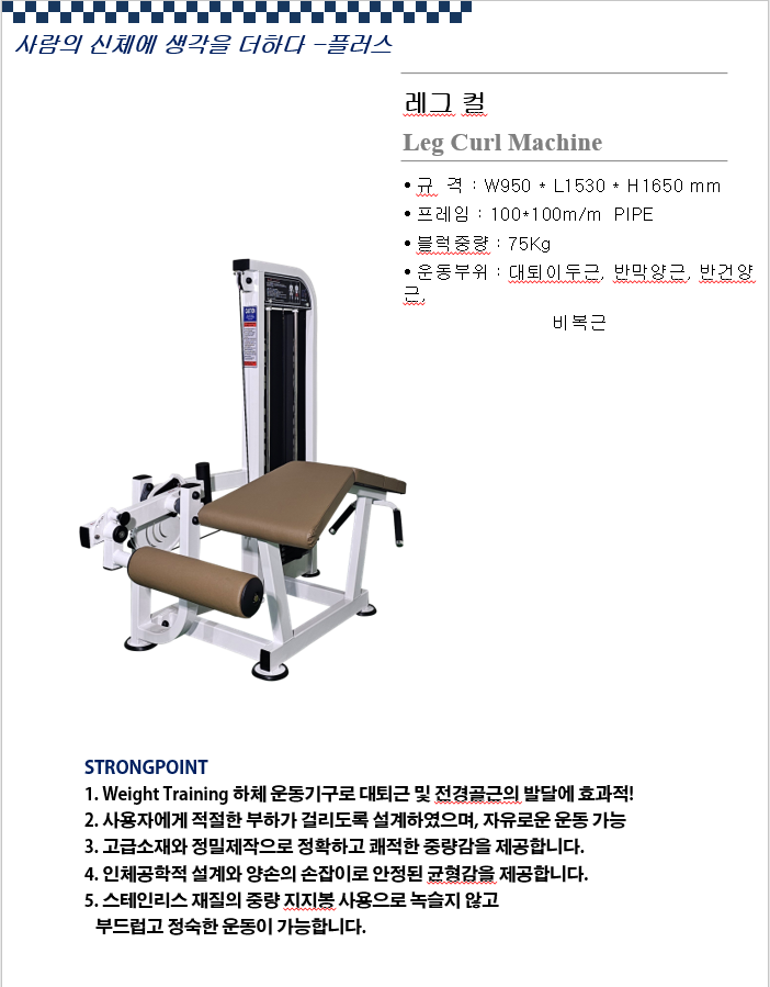 13레그컬.png