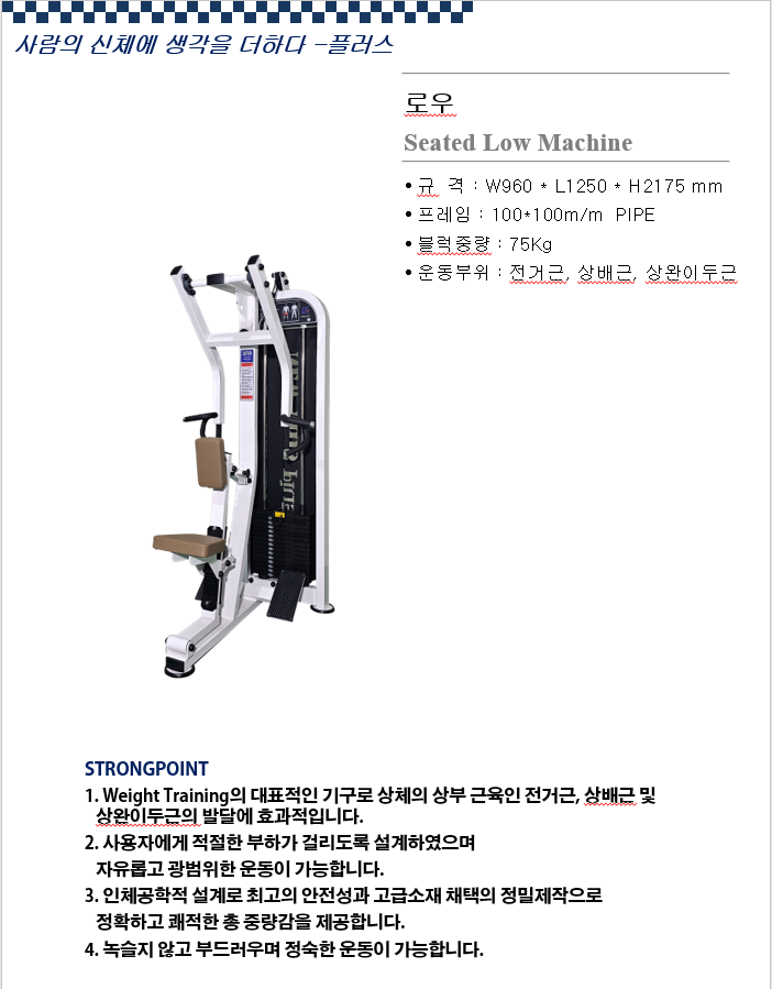15로우.png